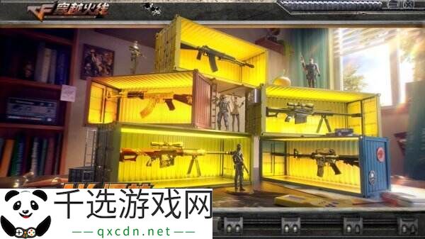 CF穿越火线怀旧模式1.0版本4月21日上线！黄金AK免费领！