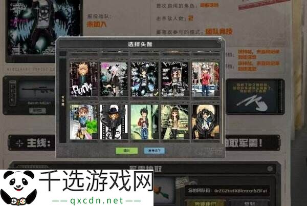 CF穿越火线怀旧模式1.0版本4月21日上线！黄金AK免费领！