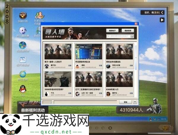 CF穿越火线怀旧模式1.0版本4月21日上线！黄金AK免费领！