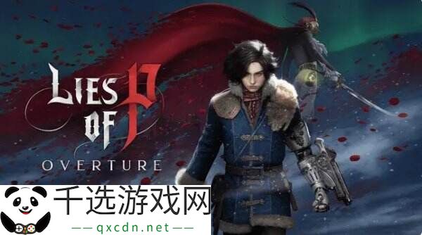 《匹诺曹的谎言：序曲》将于今夏发售 内容丰富！