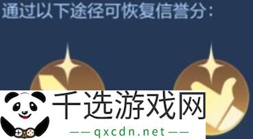 王者荣耀s39赛季对局环境大焕新！段位继承调整！举报体验优化！
