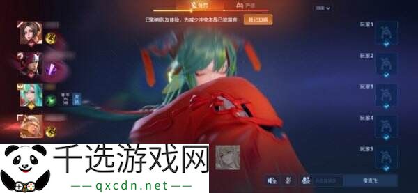 王者荣耀s39赛季对局环境大焕新！段位继承调整！举报体验优化！
