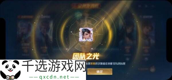 王者荣耀s39赛季对局环境大焕新！段位继承调整！举报体验优化！