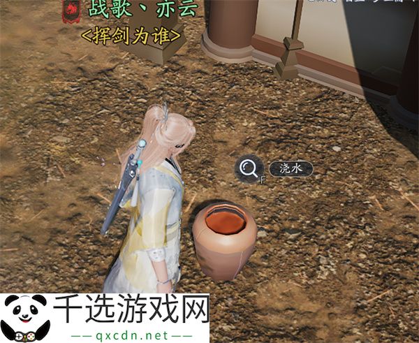 诛仙2我从山中来奇遇任务攻略分享