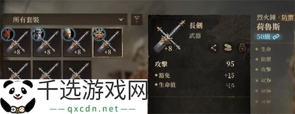 龙息神寂天赋技能加点推荐分享