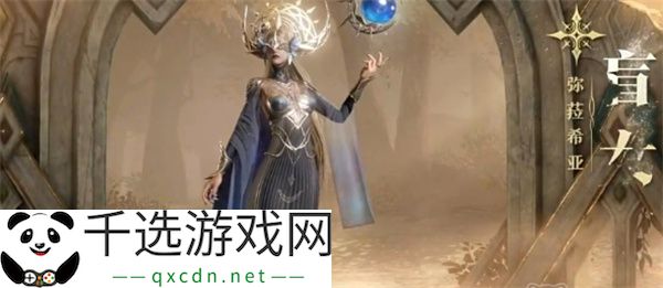 龙息神寂天赋技能加点推荐分享