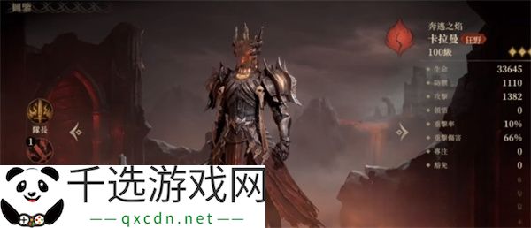 龙息神寂天赋技能加点推荐分享