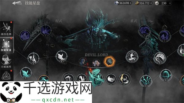 古魂魔王卡奥斯角色介绍及玩法攻略