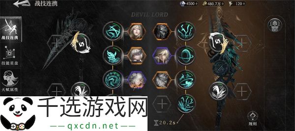 古魂魔王卡奥斯角色介绍及玩法攻略