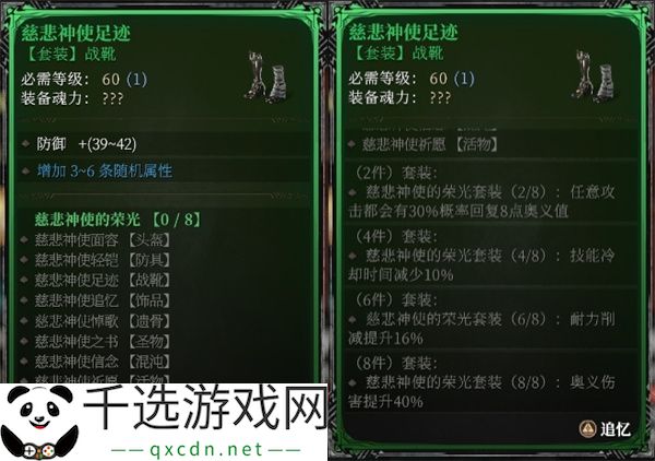 古魂魔王卡奥斯角色介绍及玩法攻略