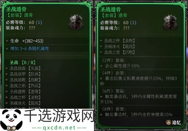 古魂魔王卡奥斯角色介绍及玩法攻略