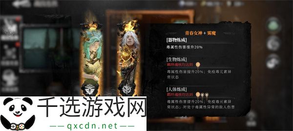 古魂魔王卡奥斯角色介绍及玩法攻略