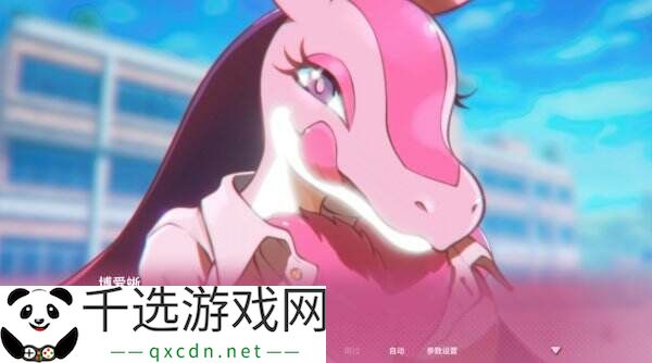 《幻兽♡帕鲁！ ～已经不想只做朋友了～》预告公布 已上线Steam页面