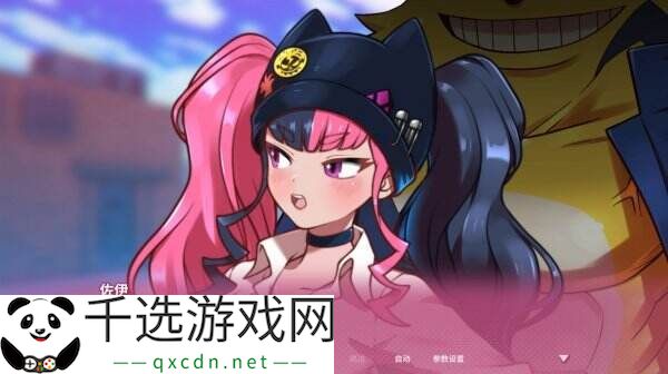 《幻兽♡帕鲁！ ～已经不想只做朋友了～》预告公布 已上线Steam页面