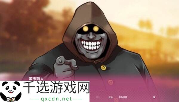 《幻兽♡帕鲁！ ～已经不想只做朋友了～》预告公布 已上线Steam页面