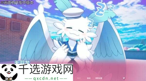 《幻兽♡帕鲁！ ～已经不想只做朋友了～》预告公布 已上线Steam页面