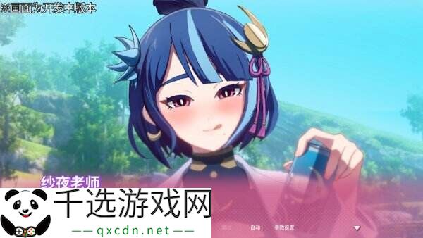 《幻兽♡帕鲁！ ～已经不想只做朋友了～》预告公布 已上线Steam页面