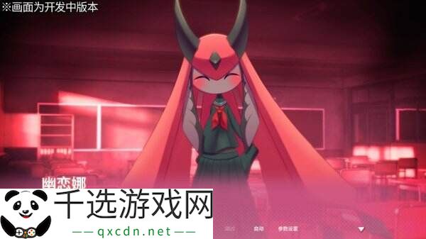 《幻兽♡帕鲁！ ～已经不想只做朋友了～》预告公布 已上线Steam页面