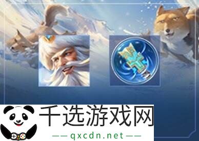 王者荣耀老夫子藏狐皮肤【藏狐·褐绒】上线！首周710点券