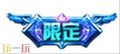 王者荣耀老夫子藏狐皮肤【藏狐·褐绒】上线！首周710点券