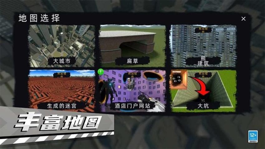 画个光剑游戏手游