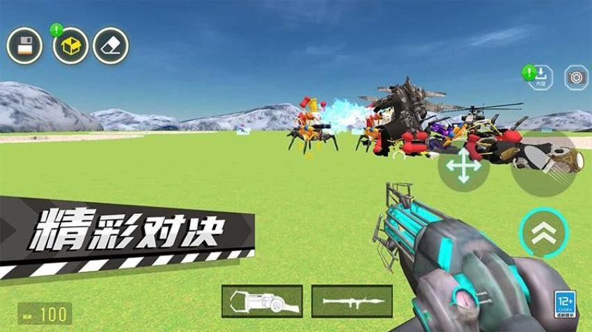 画个光剑游戏手游