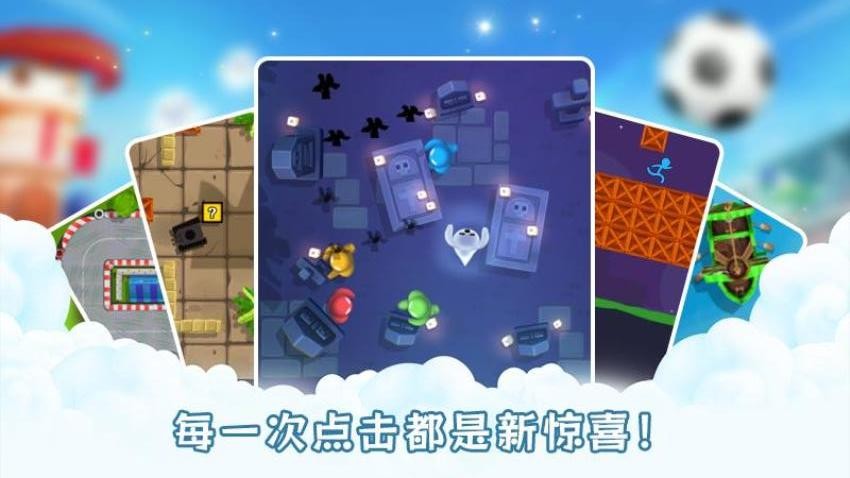 克隆人战争游戏直装版