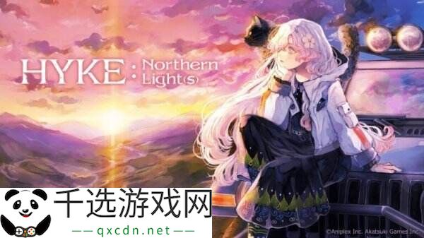 动作RPG《HYKE: Northern Light(s)》将于今年夏季推出