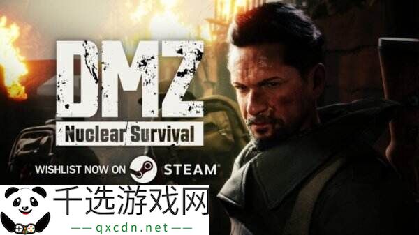 多人开放生存建造《DMZ：核末求生》已上线Steam页面