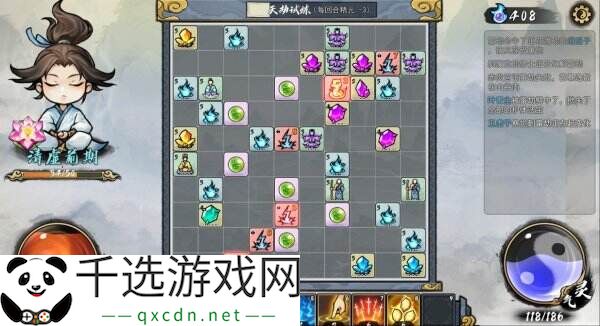 策略向三消修仙模拟《指尖问道》现已正式发售