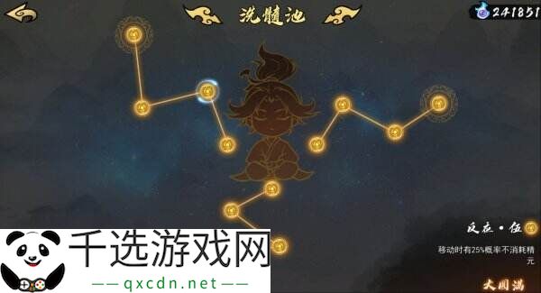 策略向三消修仙模拟《指尖问道》现已正式发售