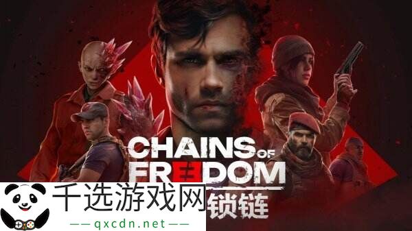 回合制策略游戏《自由锁链》现已正式发售