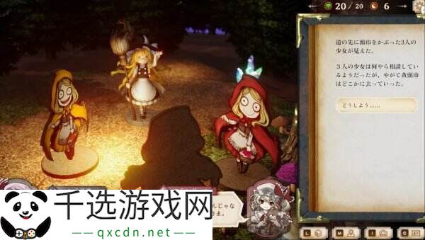 东方Project桌游《胡言山的魔理沙》将于9月19日推出
