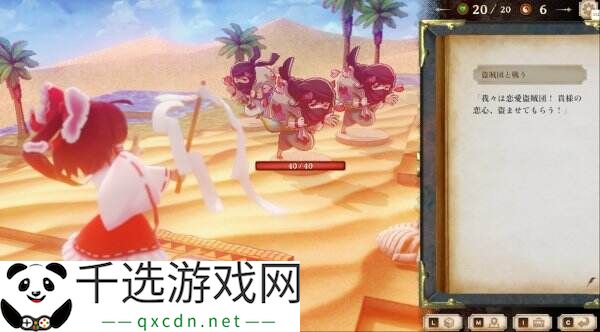 东方Project桌游《胡言山的魔理沙》将于9月19日推出
