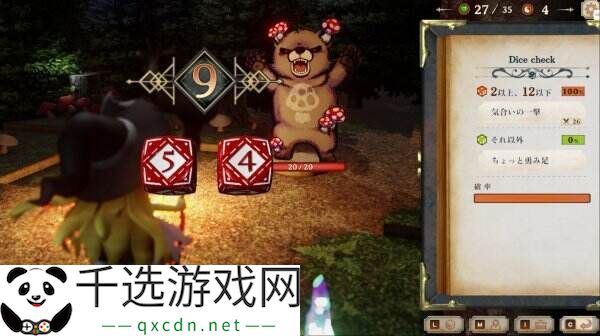 东方Project桌游《胡言山的魔理沙》将于9月19日推出