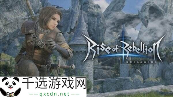 单人3D动作RPG《Rise of Rebellion》将于4月21日推出