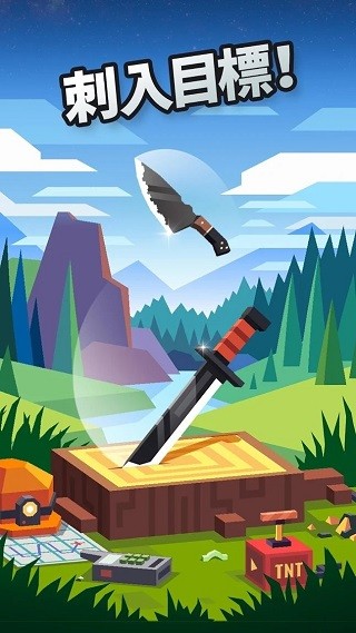 Flippy Knife最新版安装