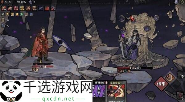 国风卡组构建肉鸽游戏《降妖散记》现已正式发售