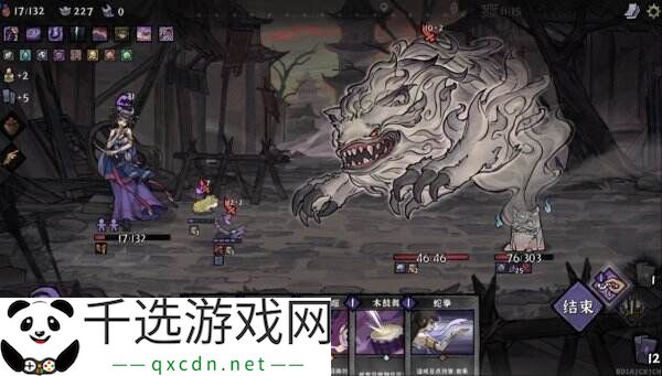国风卡组构建肉鸽游戏《降妖散记》现已正式发售