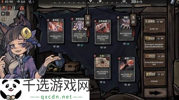 国风卡组构建肉鸽游戏《降妖散记》现已正式发售