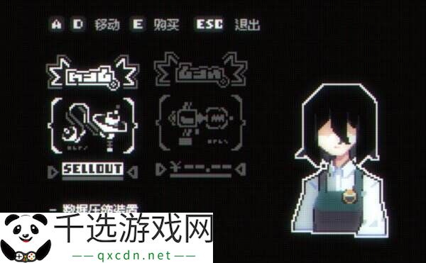 像素微恐解谜游戏《电子幻术》现已正式发售