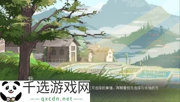 互动音画小说游戏《锈翅 逃离我的家乡》现已正式发售