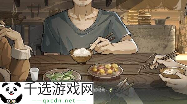 互动音画小说游戏《锈翅 逃离我的家乡》现已正式发售