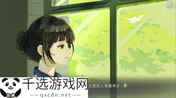 互动音画小说游戏《锈翅 逃离我的家乡》现已正式发售