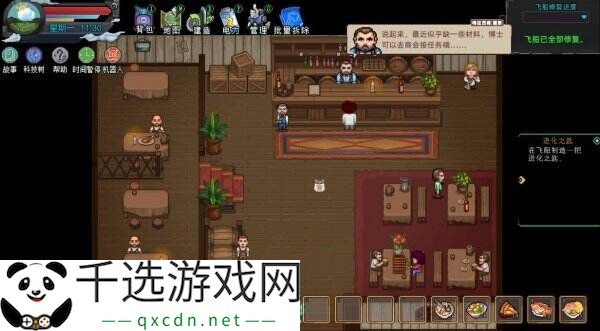 自动化建造农场模拟《牧神镇物语》现已式发售
