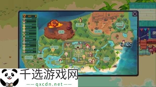 自动化建造农场模拟《牧神镇物语》现已式发售