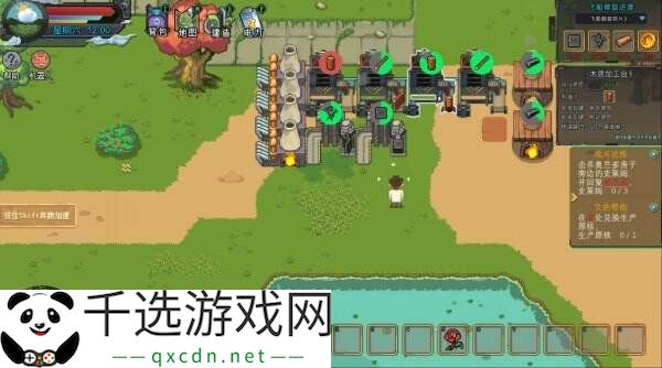 自动化建造农场模拟《牧神镇物语》现已式发售
