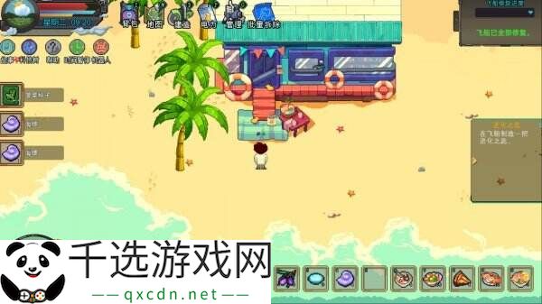 自动化建造农场模拟《牧神镇物语》现已式发售