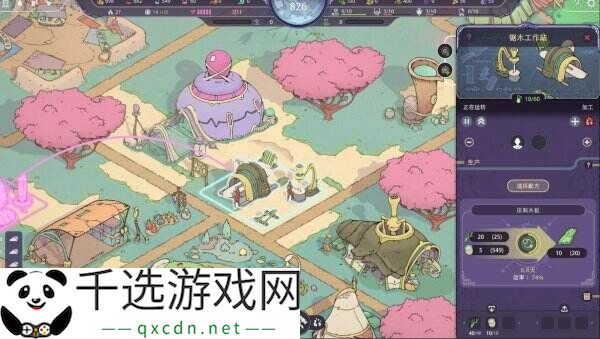 生态城市建造游戏《奇星协力》现已正式发售