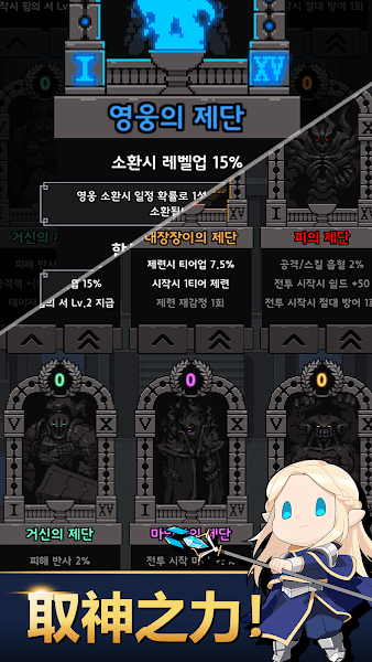 神王城堡中文版直装版